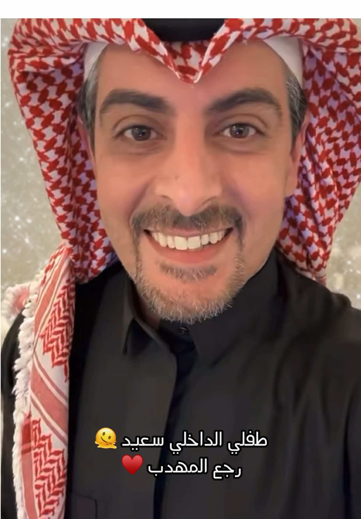 @( إيهاب عوني ) الحمد والشكر لك يا الله🥹 #ايهاب_العوني #اكسبلورexplore #fypシ #ايهاب_بن_عوني #الرياض 