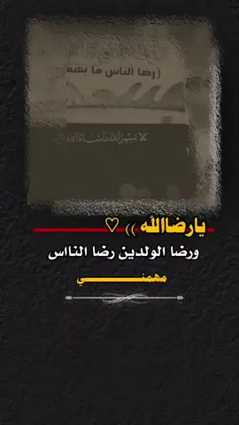 #عبود_الوحش #مجرد________ذووووووق🎶🎵💞 #_جميلة_وقويه😉🖤ലംഘിക്കാത്തതിനാൽ 