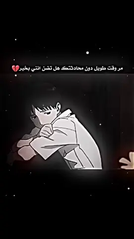 ‏#دويتو مع @المصمم حمودي #استوريات #😞💔 