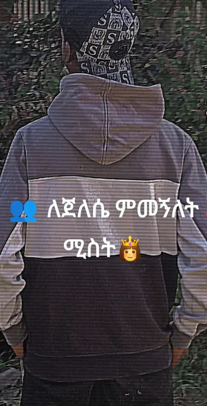 @Aschu gk @Abdu @A.Hafiz @Eyoba man @𝐅𝐢𝐫𝐚 @𝓰𝓲𝓻𝓾𝓶𝓮 @Hafiz ቂልጦ 👑 @Ɩe𝕦ʟ ⚓️ @Lij Abu 🚬 @
