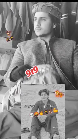 #ضلع_باجوڑ__🥀💔🥀 @ابوبکر.👑.کینگ @🖤Kamran☠️571☠️GANGSTER☠️ @ISRAR Khan bajaur☑️ @Adil khan524 #🇦🇫✌️🇦🇫✌️✌️😈😈 