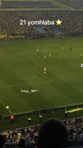 Mkhulise ⭐ #sundowns #clubworldcup #pirates #pirates #chifes 