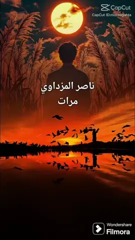 أغنية مرات هي أحد أجمل أغاني ناصر المزداوي من ألبوم الغربة سنة 1975 بتنفيذ جديد #music 