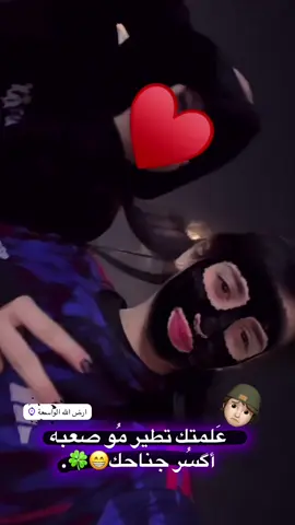 #جيش_لارين🤍🦋 @𝐻 