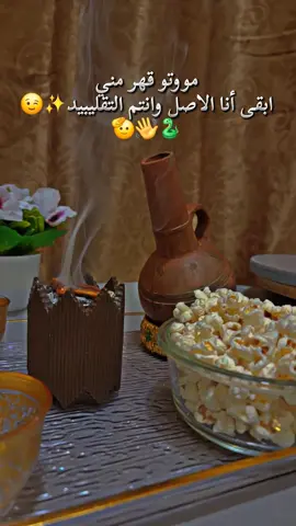 انا بي طبعي جذاااابة👋😉#جيهان_مدني #سودانيز_تيك_توك #ترند_سوداني🇸🇩 #الشعب_الصيني_ماله_حل😂😂 #قهوة_سودانية 