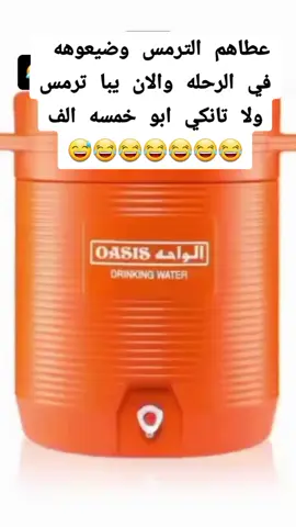 #ديرتي_شبوة_واعشق_هواها  #اكسبلووووررر_متابعه  #فضلا_وليس_امرا🥀متابعتك تسعدني  #اعاده_نشر🔁 ####