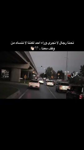 لكننا لا ننساه من وقف معنا ، 🖤👋🏻     #تصويري_احترافي_الاجواء👌🏻🕊😴 #تصميمي_رايكم #tiktok #xuhuong #عبراتكم_الفخمه📿📌 