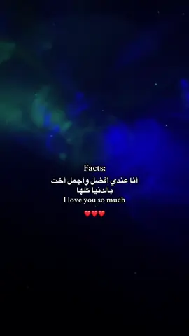 #اختي  #منشن  #ستوريات_انستا  #اكسبلور 