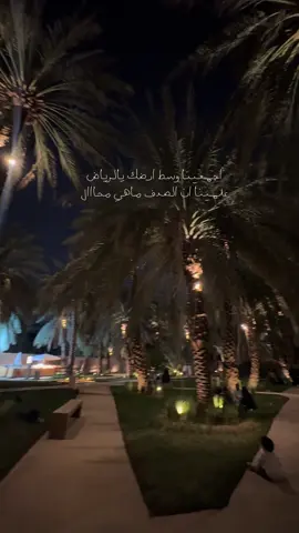 🌴#اكسبلورexplore #اكسبلور_تيك_توك #اكتب_شي_توجر_عليه #السعودية #اكل 