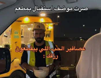 صرت هههههه#اكسبلورexplore 