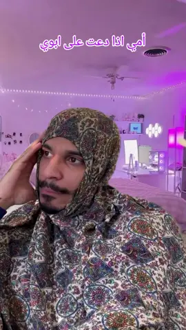 #ميتو_الشامسي #iimeeto #الشعب_الصيني_ماله_حل😂😂 #السعودية🇸🇦 #ضحك 