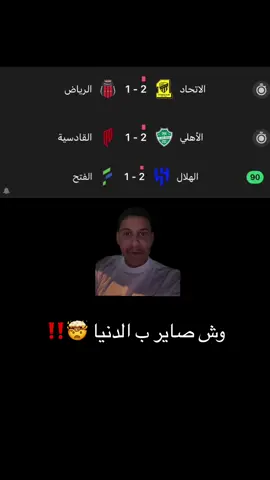 #كارزما #الهلال #الاتحاد #النصر #الاهلي 