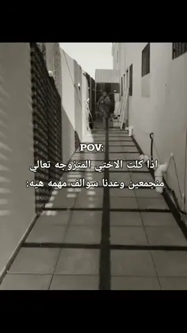 حصل قبل شويه 😂💔🦦                     #اكسبلور 