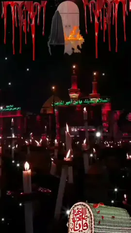 #عضم_الله_اجورنا_واجوركم_ #استشهاد_فاطمه_الزهراء_ع_ 