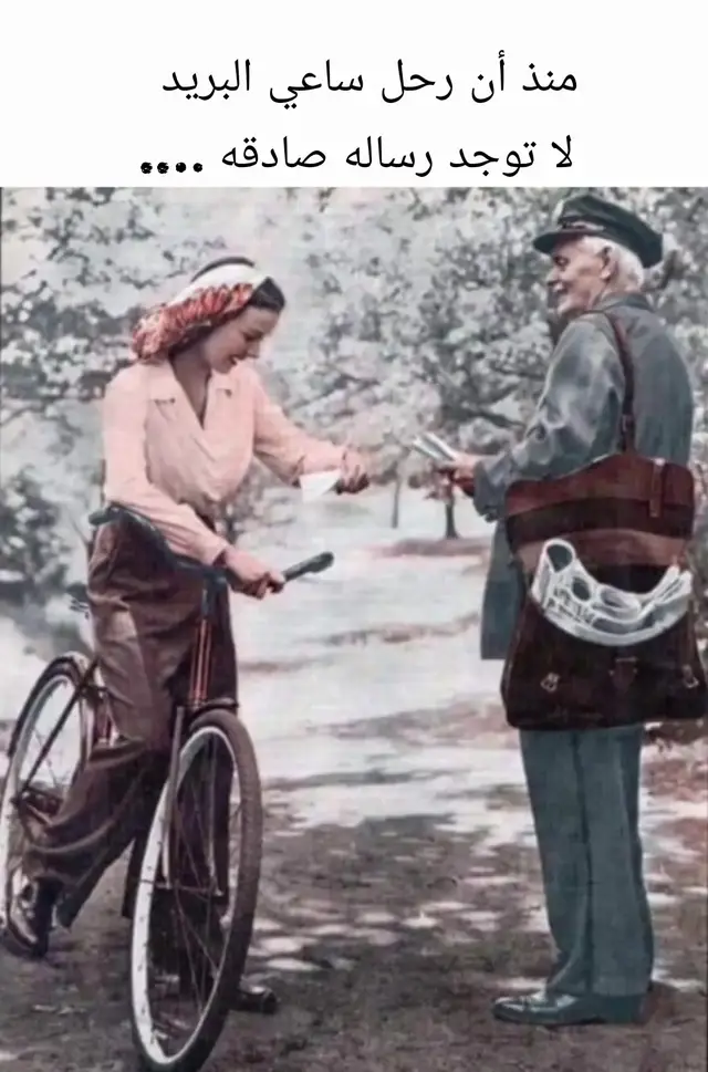 #العراق🇮🇶❤️ 