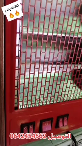 سخان كهربائي🔥🔥 شوفاج🔥🔥 Chauffage 🔥🔥 ###280### #أواني_الرضوان_أناسي_0642454562 #المغرب🇲🇦تونس🇹🇳الجزائر🇩🇿 #اكسبلور #الشعب_الصيني_ماله_حل😂😂   ودييييما الجديد 