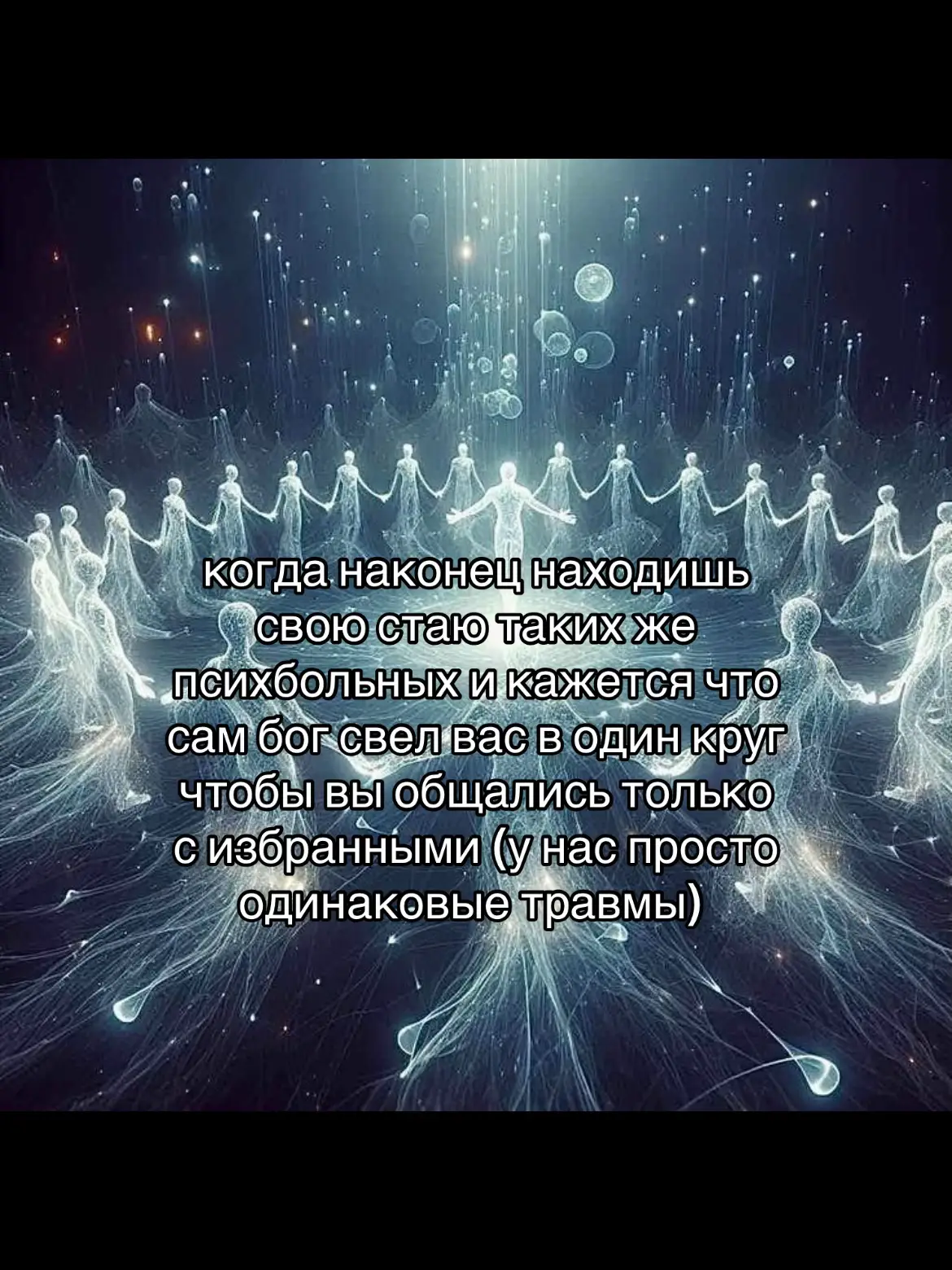 я и вы мои 750 последователей #fyp #щп #нрл #прл