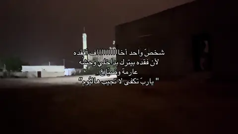 #foryou #committonothing #viral #اكسبلور #fypシ 