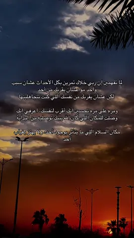 #explorer #fypシ゚ #الهاشتاقات_للشيوخ #اكسبلورexplore #اكسبلورر 