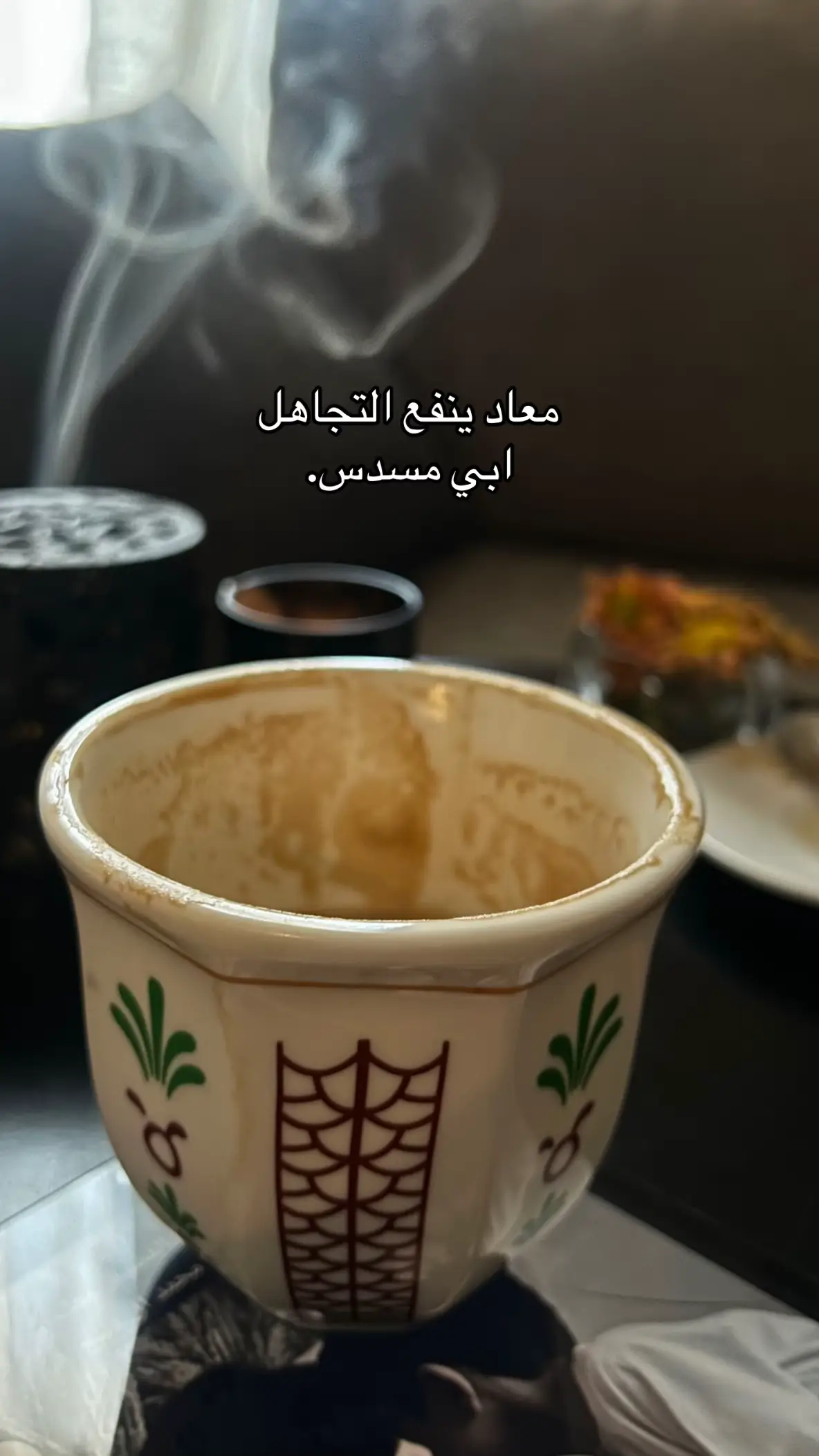 #اكسبلووووورررر #عشوائيات #مالي_خلق_احط_هاشتاقات🧢 #قهوة_المساء #شتاء #ليالي_الشتاء_الجميلة 