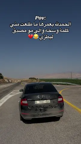 #شعب_الصيني_ماله_حل😂😂 