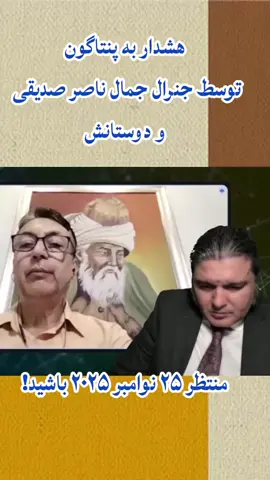 #fyp #داستان_واقعی #روانشناسی #پنتاگون #explore 