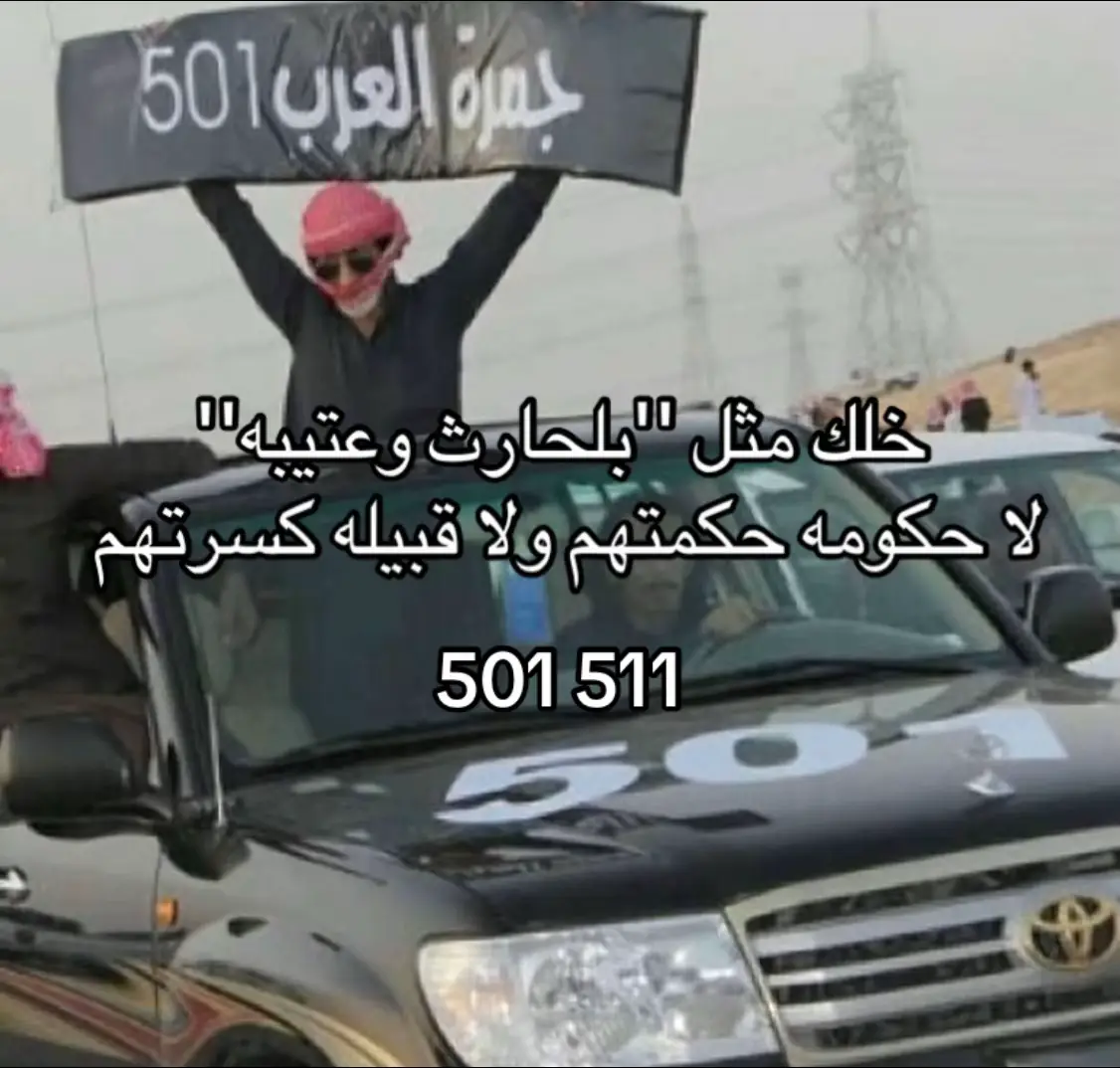 #fyp #اكسبلور #بني_الحارث_قيا_ترج_ميسان_بيشه✋🏻 #ارشيفات #pppppppppppppppppppppppppppppppppppppppppppppppppppp 