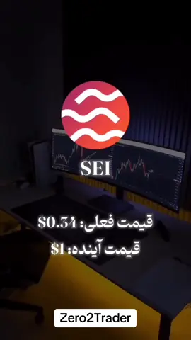 برای امزش های بیشتر حتما فالو داشته باشید#trade #crypto #btc #ارزدیجیتال #ترید 