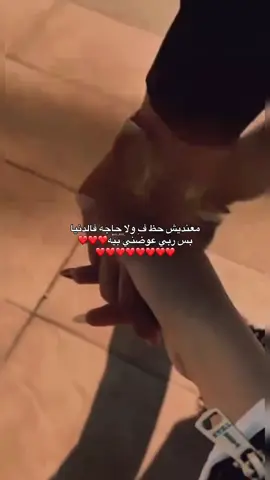 ربي عوضني بيه❤️ #اكسبلور #منشن #طبرق 