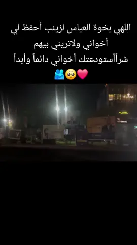 #تصميم_فيديوهات🎶🎤🎬 #ترندات_تيك_توك #لايك_متابعه_اكسبلور #اخواني_عزوتي_الله_لايحرمني_منهم 