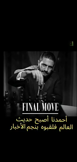 #@⭐️دماسكينو #سوريا #السعودية 