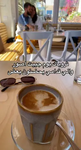 شوفو الفيديو ذا واطلبو منها @وسن | WASN #فروات #فروات_شتويه عيد الفطر 2025 ⭐🎈#93saudinationalday #fyp #myfriends   سنه2025 EidMubarak eid عيد_الفطر_المبارك eid2025  عيد_سعيد