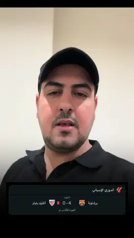 واحد كامب نو بالصدر #مصطفى_ماضي #برشلونة #ريال_مدريد #كامب_نو 