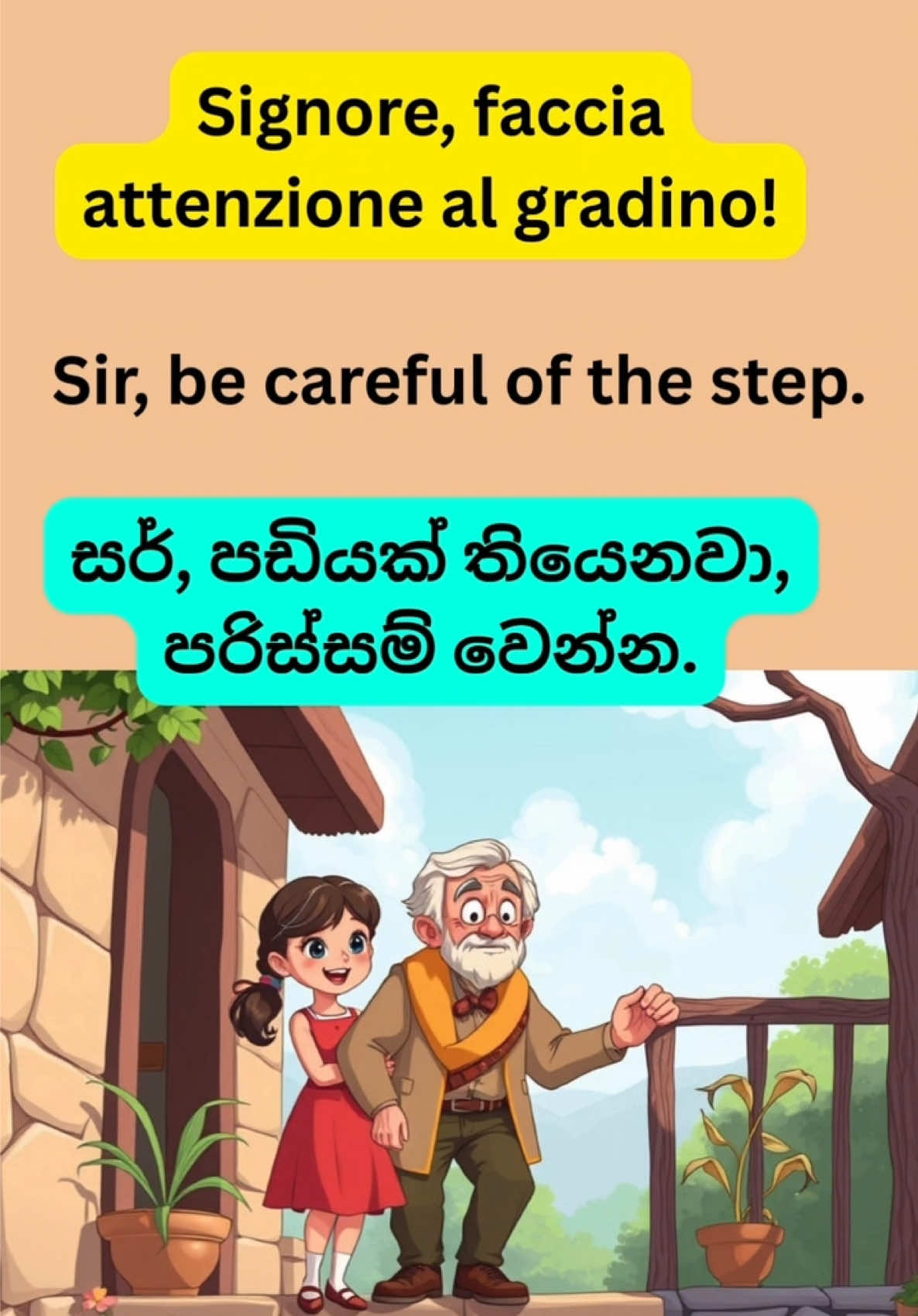 #italiano #italianoperstranieri #linguaitaliana #viral #foryoupage❤️❤️  Italian Language Srilankans in Italy sinhala Sri Lanka Learn Italian with me 🤞🍀☺️❤️ - ඉතාලි භාෂාව follow followers  Italianforforeigners  🇱🇰🇮🇹🌍 foryou learningitalian easyitalian viralreels impariamoitaliano ඉතාලිඅහසයට 😊  