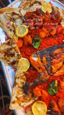 كل هاي الوحه الفنيه وبـ(20) الف  دجاج الساحر 🎭يوجد توصيل داخل وخارج البلديات 07730205684#دجاج_الساحر🎭 #شعب_الصيني_ماله_حل😂😂 #بلديات 