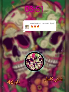 الرد على @userbwjkackicw #امدرمان #جخو،الشغل،دا،يا،عالم،➕_❤_📝✌️🌍🦋 