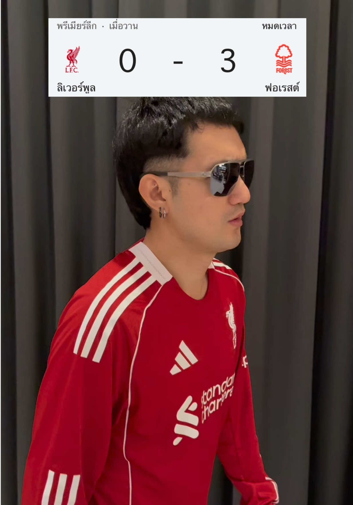 เมื่อลิเวอร์พูลแพ้คาบ้านอีกแล้ว #ลิเวอร์พูล #คาบ้าน #แมนยู #demonday #pondonnews 