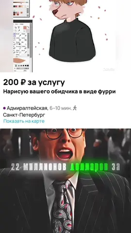 #смеш #рофл #rek 