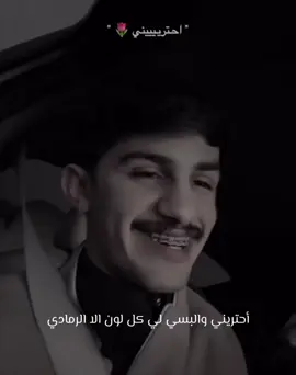 احتريتي والبسي لي كل لون إلا الرمادي 🩶 #fyppppppppppppppppppppppp #اكسبلورexplore #fypシ @ريان القحطاني | Rayan 