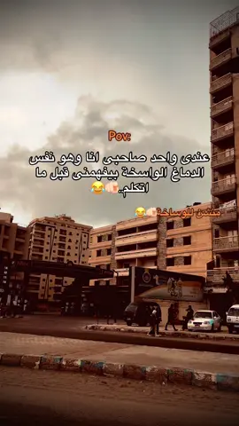 #تصميم_فيديوهات🎶🎤🎬 #تصميمى #تصويري📸 #مطروح_وهلها🔥💪😎 #🎭حمو_الأسطورة🎭 