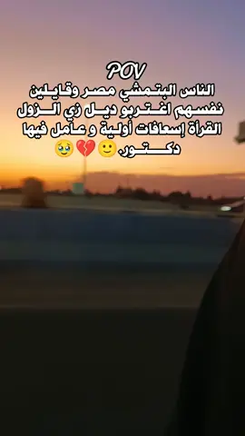 #جلنطيات_لضحكة😂😂💔💔 