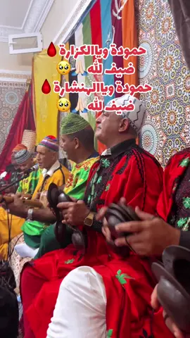 🩸🥺♥️ #gnaoua #gnawa #كناوة #♥️ #المغرب 