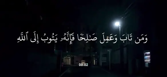 قران، فيديو قران راحة نفسية، قران كريم، قران خشوع و بكاء، قران خشوع، قران ، قران هادئ راحه نفسيه، قران كريم صوت جميل راحه نفسيه، قران راحه نفسيه هدوء. محمد اللحيدان الفاتحة، محمد اللحيدان اجمل تلاوة، محمد اللحيدان سورة الفرقان، محمد اللحيدان مؤثر، محمد اللحيدان شاشه سوداء، محمد اللحيدان قران، محمد اللحيدان خذوه فغلوه، محمد اللحيدان فيهات هيهات، محمد اللحيدان ليلة ٢٧ ، محمد اللحيدان تلاوه خاشعه.#قران_كريم #quran #قران #تلاوة_خاشعة #محمد_اللحيدان 