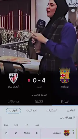 #CapCut الف مبروك الفوز برشلونه يارب #💪💪💃💃💃💃💙❤💙❤💙❤ #برشلونه_عشق_لا_ينتهي💞🔱🏅 #برشلونة_افضل_فريق_في_التاريخ🔴🔵 #برشلونه_عشق_لا_ينتهي💞🔱🏅تصميمي 