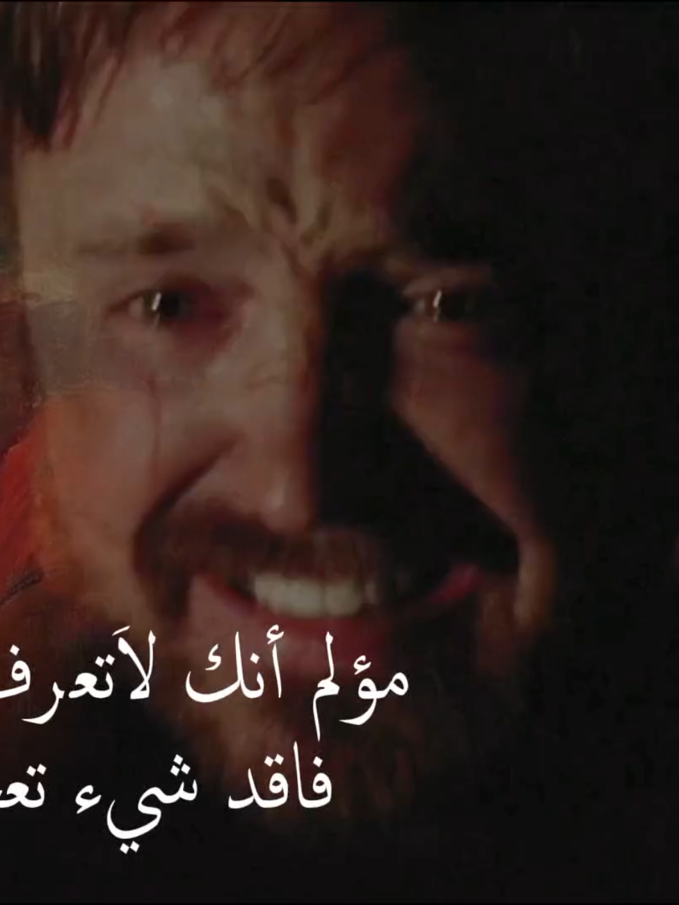 مسلسلBreaking Bad. نتابع شخصية Jesse Pinkman وهو يهرب من الأسر الذي مر به ويواجه ماضيه المؤلم، بينما يحاول بدء حياة جديدة بعيدًا عن الماضي. الأحداث تعكس نزاعه الداخلي وتقديمه خطوات نحو التحرر، ضمن أجواء مشحونة بالتوتر والبصرية الغنية بطابع غربي عصري  . يتخلل الفيلم لقطات استذكارية (Flashbacks) لعدد من الشخصيات المحورية من المسلسل، ما يضفي طابعاً نوستالجيًا، لكنه لا يُستخدم لكشف مفاجآت، بل لتعزيز عمق تجربة Jesse وتجربته الشخصية  . الرواية تُركز على التحولات النفسية التي يمر بها Jesse وكيف يتخذ خطوات عملية للخروج من دوامة ماضيه المؤلمة، وتتضمن جوانب من الإثارة الجادة والخطة المحكمة، دون اعتماد على مفاجآت كبيرة أو تحولات غير متوقعة  . #breakingbad #عمر_هادي #السماجه #اقتباسات #fyp 