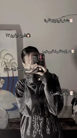 #مرام_سرمد🇮🇶 #مرام 