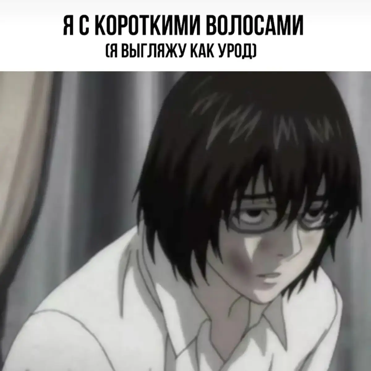 Часть 15 | «Тетрадь смерти» (яп. デスノート Дэсу Но:то, англ. Death Note) — манга автора Цугуми Обы, проиллюстрированная Такэси Обатой, выпускавшаяся в журнале Weekly Shonen Jump с 1 декабря 2003 года по 15 мая 2006 года. Согласно опросу, проведённому в 2007 году министерством культуры Японии, занимает 10-е место среди лучшей манги всех времёнМангу «Тетрадь смерти» создали в декабре 2003 года в виде пилотного выпуска, и в феврале 2004 года она начала издаваться в еженедельном журнале Weekly Shonen Jump в виде сериала. Выход манги закончился в мае 2006 года. Манга содержала 108 глав, переизданных в 12 томах танкобонах в Японии. Позднее вышел 13-й том, своеобразная энциклопедия по миру «Тетради смерти». С октября 2006 по июнь 2007 года на телеканале Nippon TV прошла трансляция 37-серийного аниме-сериала. 31 августа 2007 года на том же телеканале Nippon TV показали «Тетрадь смерти — Переписывание: Глазами бога» — специальную полнометражную версию аниме-сериала, представляющую собой компиляцию 1—25 серий, дополненную новыми сценами. А 22 августа 2008 года вышла ещё одна специальная полнометражная версия аниме-сериала «Тетрадь смерти — Переписывание: Преемники L», представляющая собой компиляцию 26—37 серий с несколькими новыми сценами. Идея манги легла в основу двух парных игровых фильмов, вышедших в кинотеатрах Японии в июне («Тетрадь смерти») и ноябре 2006 года («Тетрадь смерти: Последнее имя»). Оба художественных фильма частично используют сюжет манги, и по большей части представляют собой самостоятельные произведения. В феврале 2008 года вышел ещё один игровой фильм «L: Изменить мир», являющийся спин-оффом первых двух фильмов. В августе 2006 года по мотивам манги вышла книга авторства Нисио Исина «Death Note Другая тетрадь. Дело о серийных убийствах B. B. в Лос-Анджелесе». Аниме и манга «Тетрадь смерти» были лицензированы для издания на территории США компанией Viz Media[5]. В России права на выпуск сериала приобрела «Мега-Аниме»[6][7]. Трансляция прошла на канале 2x2[8]. В июне 2008 года компания «Комикс-Арт» объявила о приобретении лицензии на российское издание манги Death Note. Первый том «Скука» вышел в начале 2009 года. По состоянию на сентябрь 2012 года на русском языке выпущены все 12 томов[9]. Death Note. Black Edition в 6 книгах выпустила «Азбука-Аттикус»[10].#рекомендации #viral #fyp #deathnote #globalrecommendations 
