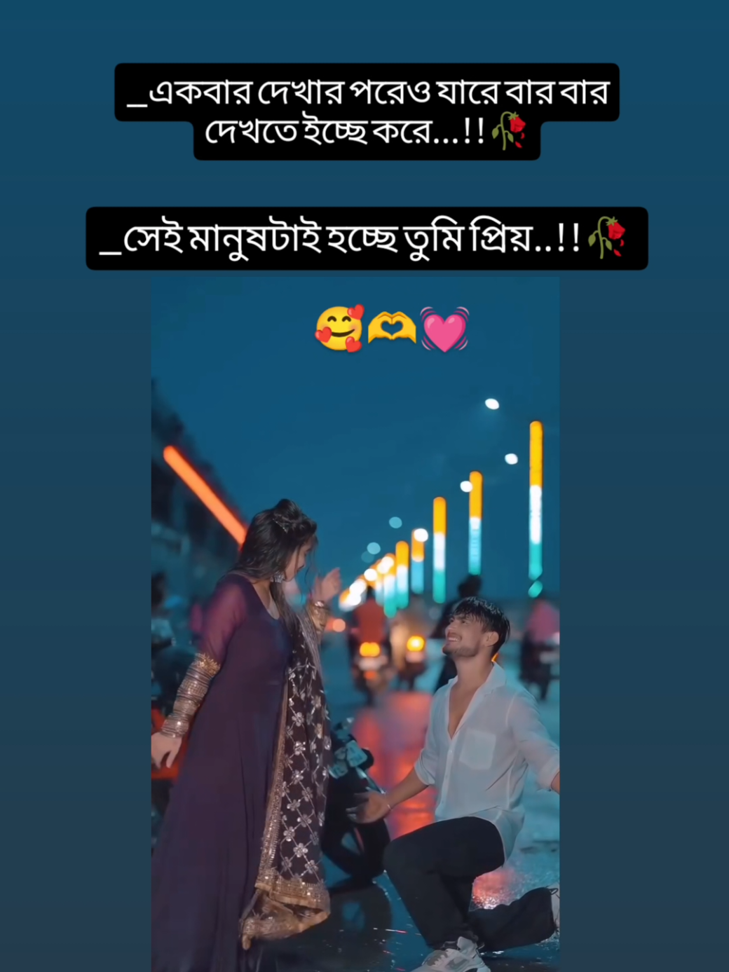 #মেনশন_করুন_আপনার_প্রিয়_মানুষকে❣️ 