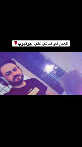 . . . #سلامي_علينا #طلال_العارف