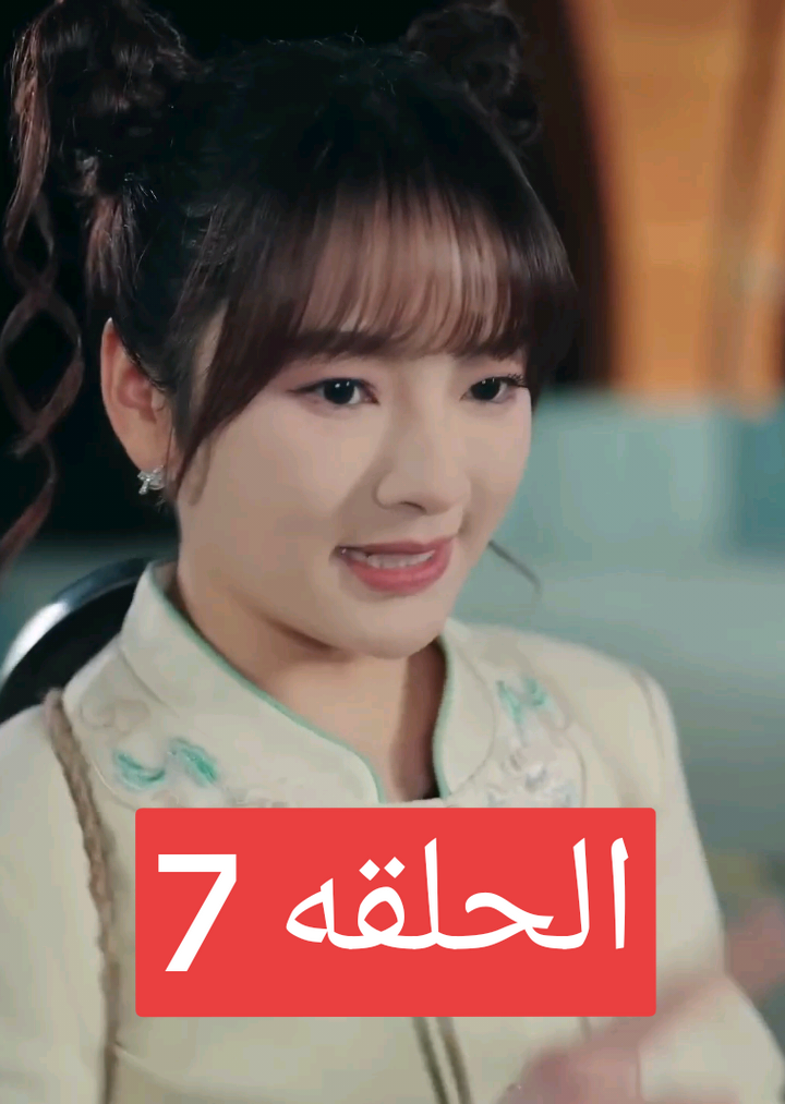 الحلقه 7) مسلسل قصيره  #افلام_اجنبية #افلام_عربي #افلام_قصيرة #مسلسلات_كورية #مسلسلات 